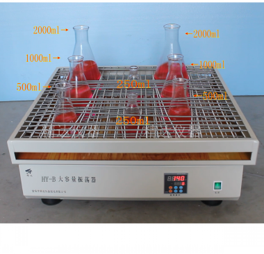 HY-8A大容量振荡器